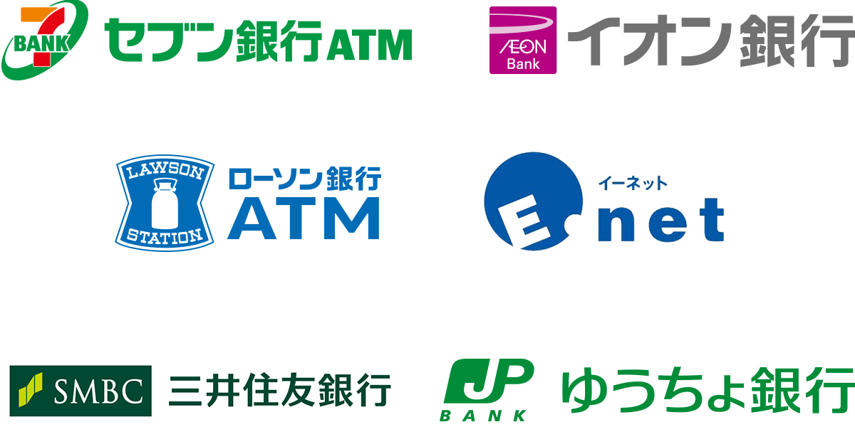 ZusATM CIs [\sATM C[lbg OZFs 䂤s