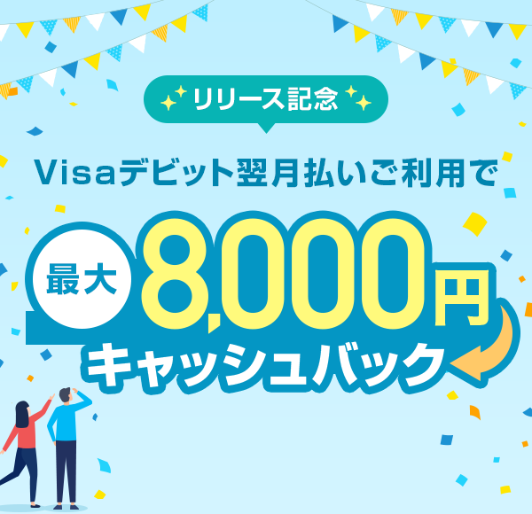 [XLO Visafrbgpōő8,000~LbVobN