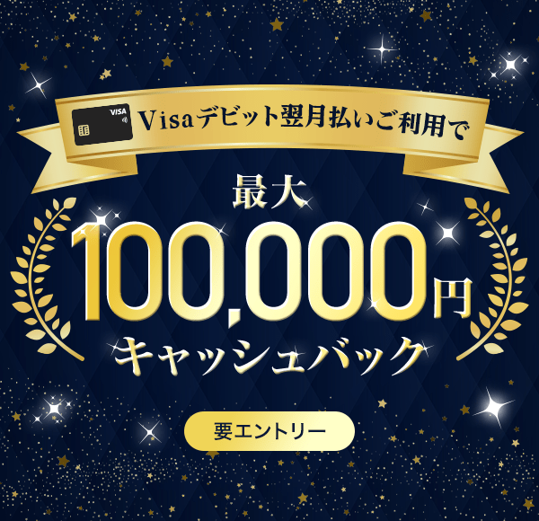 Visafrbgpōő100,000~LbVobN vGg[