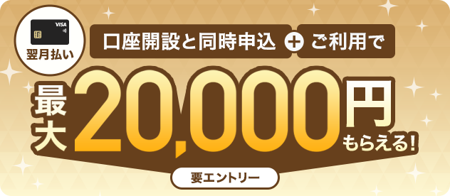  J݂Ɠ\{pōő20,000~炦I vGg[