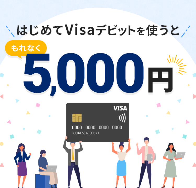 ビジネスでのご利用 法人 個人事業主のお客さま Paypay銀行 旧ジャパンネット銀行
