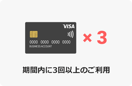 ԓ3ȏ̂p