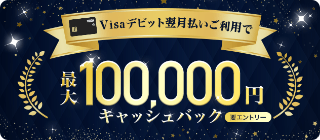 Visafrbgpōő100,000~LbVobN vGg[