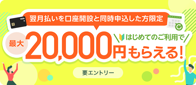 J݂Ɠ\ ͂߂Ă̂pōő20,000~炦I vGg[