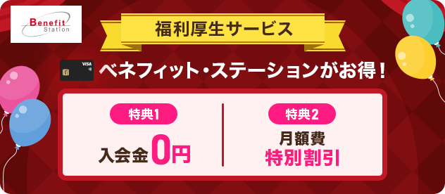 Benefit Station T[rX xltBbgEXe[VI T1 0~ T2 zʊ