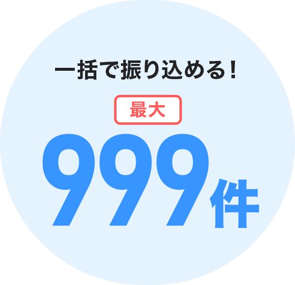 ꊇŐU荞߂I ő999