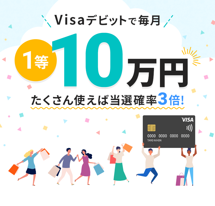 円 万 もらえる 10 の また 誰でも10万円がもらえる！特別定額給付金の申請方法と申請期間を詳しく解説！申請前に知っておきたい注意点とは？ ｜