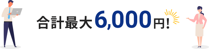 vő6,000~I