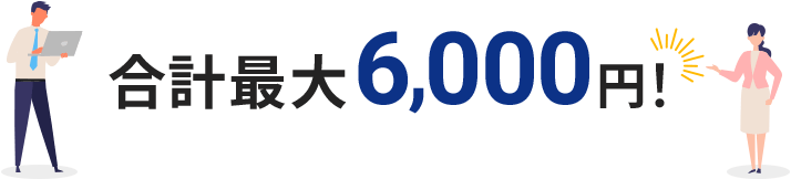 vő6,000~I