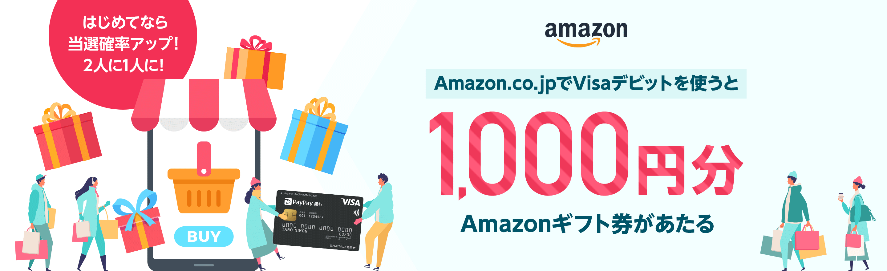 ͂߂ĂȂ瓖ImAbvI 2l1lɁI Amazon.co.jpVisafrbgg1,000~AmazonMtg