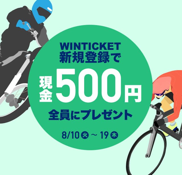 WINTICKETVKo^Ō500~SɃv[g 810iΗjj19iؗjj܂