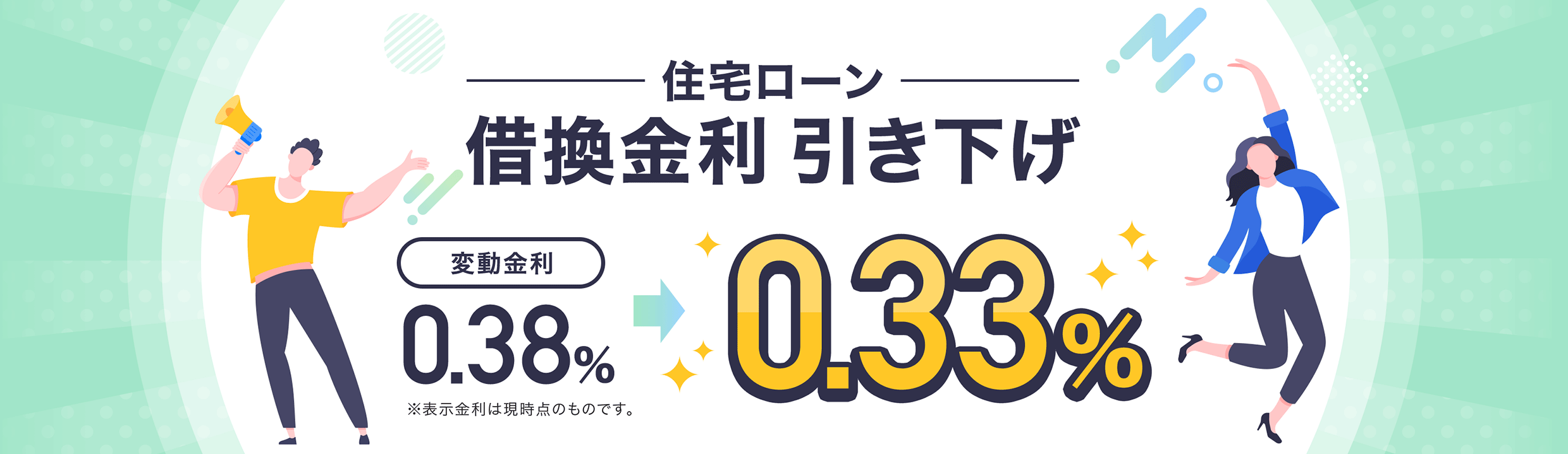 Z[ ؊@ϓ0.380.33 \͌_̂̂łB