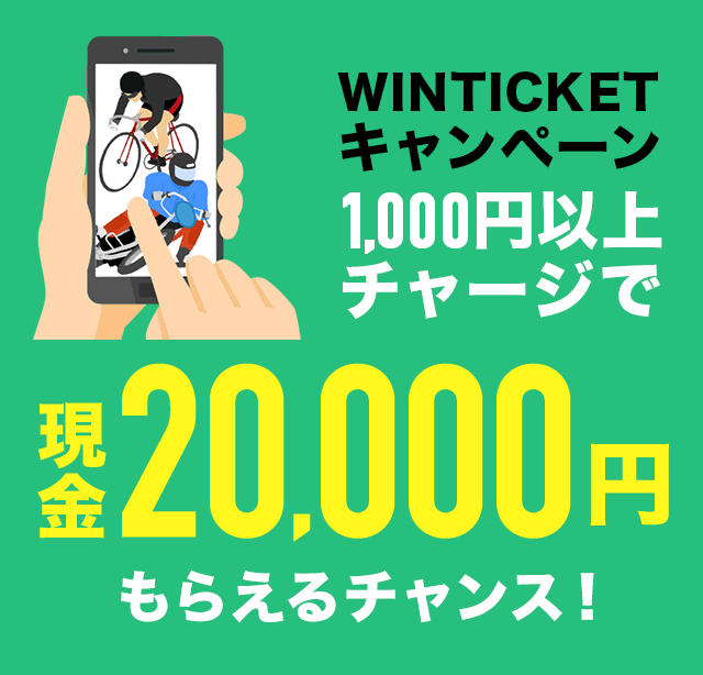 WINTICKETLy[ 1,000~ȏ`[WŌ20,000~炦`XI