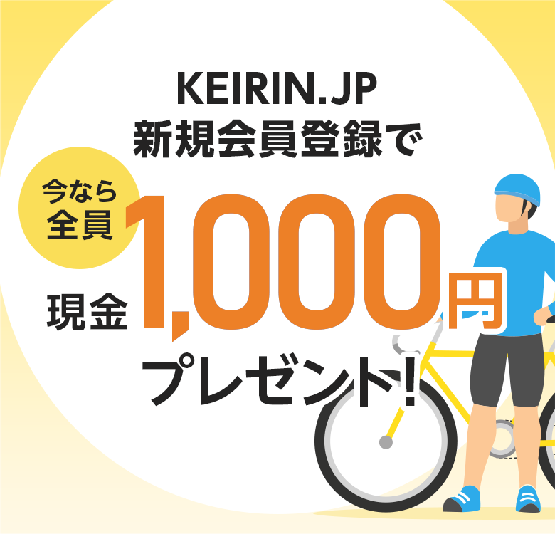 KEIRIN.JP VKo^ōȂS1,000~v[gI