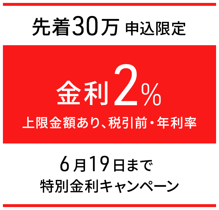 撅30 \ 2 zAňOEN 619܂ ʋLy[