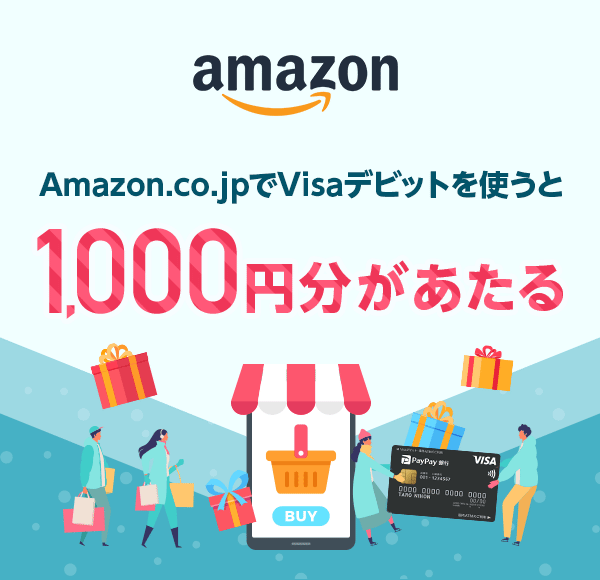 Amazon.co.jpVisafrbgg1,000~