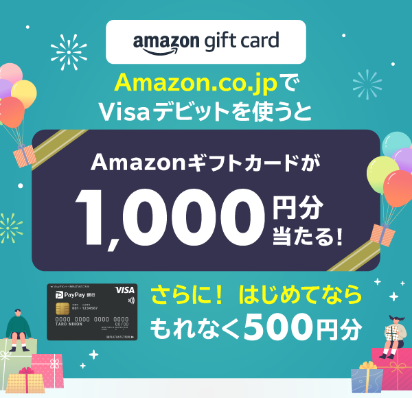 amazon gift card Amazon.co.jpVisafrbggAmazonMtgJ[h1,000~I ɁI ͂߂ĂȂȂ500~