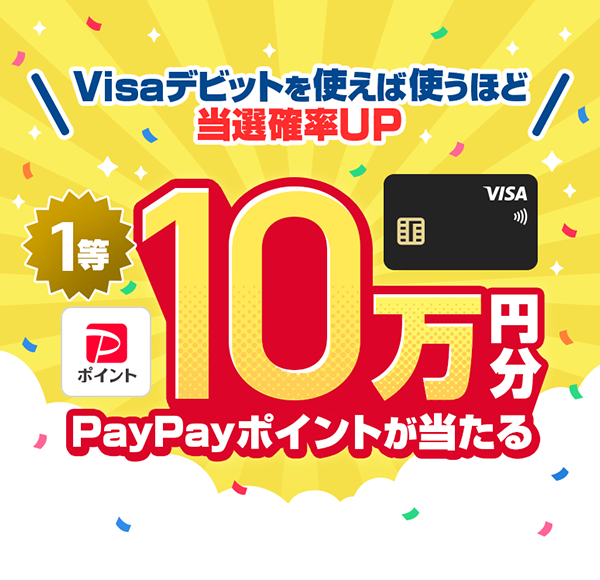 VisafrbggΎgقǓImUP 1PayPay|Cg10~