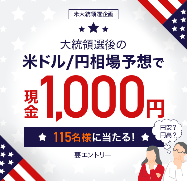 đ哝̑I 哝̑I̕ăh/~\zŌ1,000~ 115lɓI vGg[