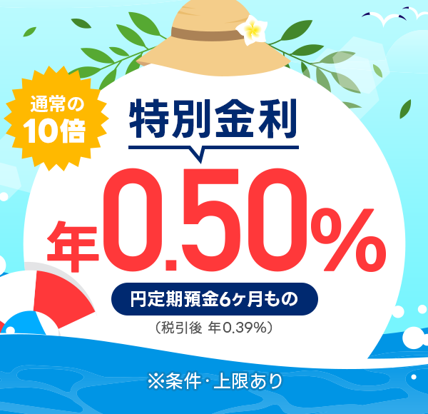 ʏ10{ ʋ N0.50 ~a6́iň N0.39j E