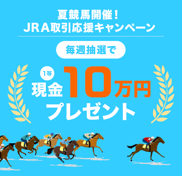 ċnJÁI JRALy[ TI110~v[g
