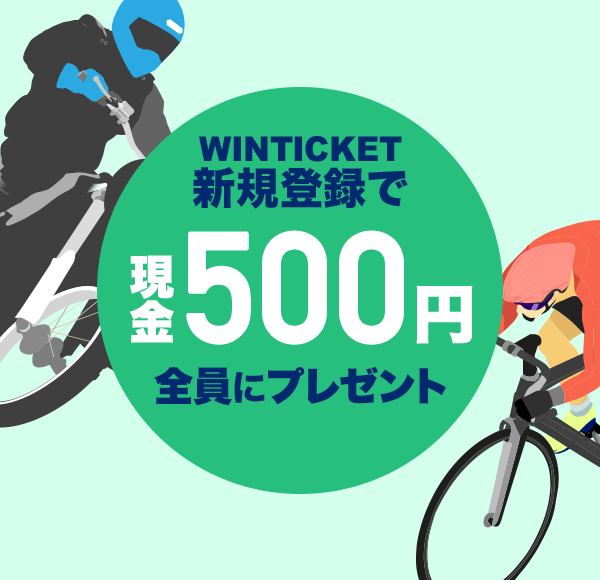 WINTICKETVKo^Ō500~SɃv[g