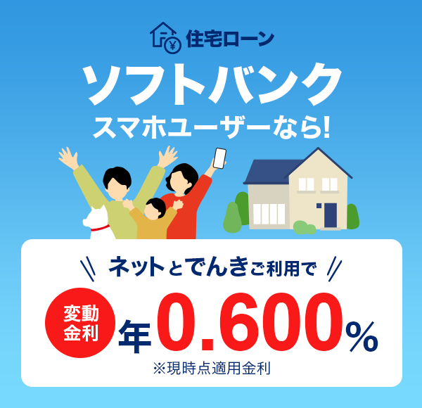 �Z��[�� �\�t�g�o���N�X�}�z���[�U�[�Ȃ�I �l�b�g�Ƃł񂫂����p�ŕϓ����� �N0.600�� �������_�K�p����