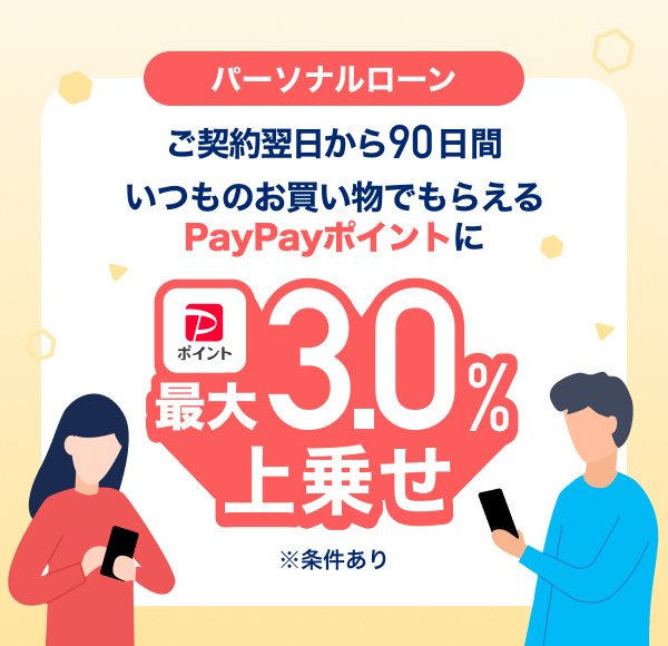 �p�[�\�i�����[�� ���_�񗂓�����90���� �����̂��������ł��炦��PayPay�|�C���g�ɍő�3.0����悹 ����������