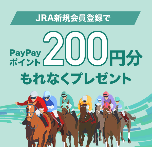JRAVKo^PayPay|Cg200~Ȃv[g