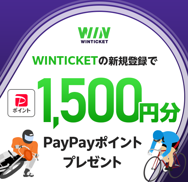 WINTICKET̐VKo^1,500~PayPay|Cgv[g