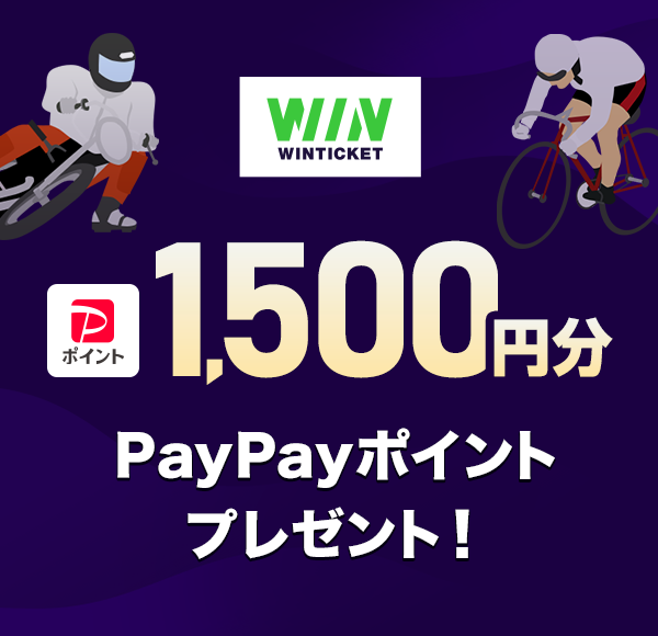 WINTICKET 1,500~PayPay|Cgv[gI