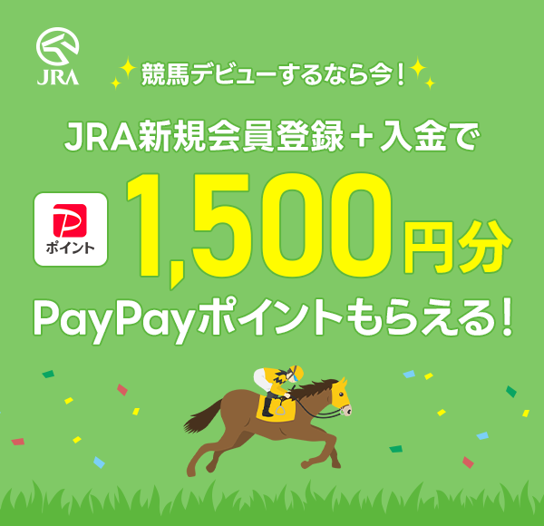 nfr[Ȃ獡I JRAVKo^{1,500~PayPay|Cg炦I