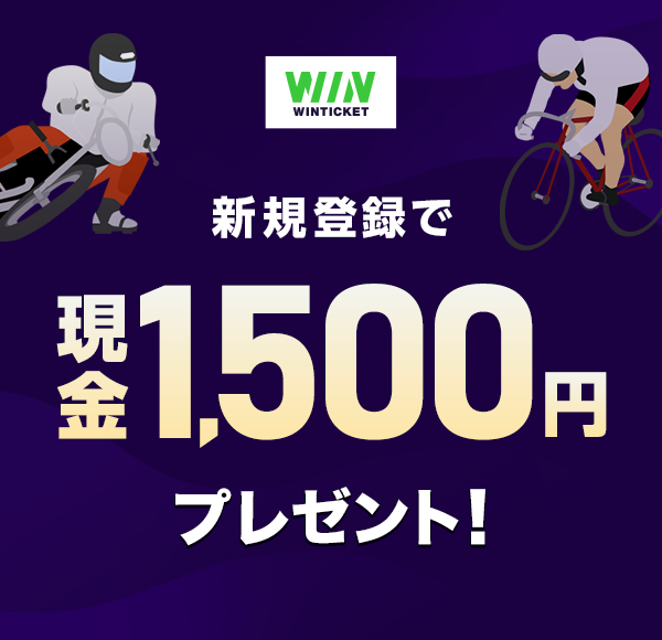 WINTICKET VKo^Ō1,500~v[gI