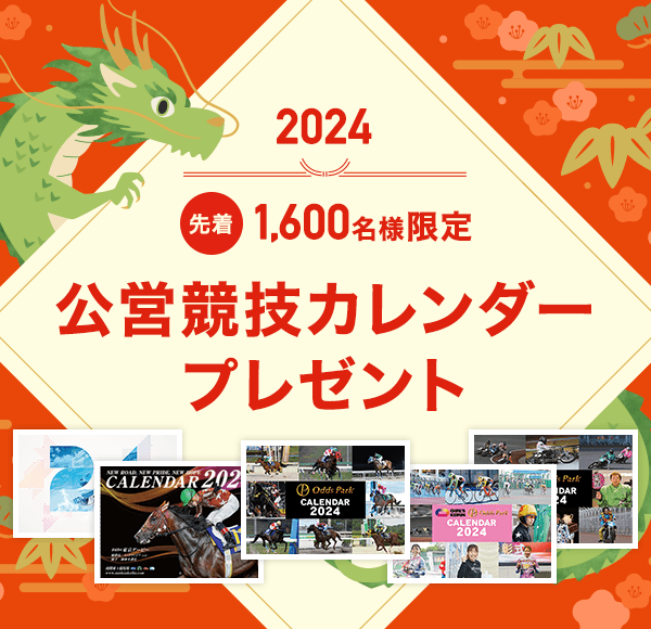 撅1,600l 2024cZJ_[v[g