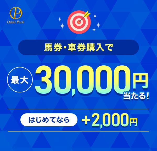 IbYp[N nEԌwōő30,000~I ͂߂ĂȂ{2,000~