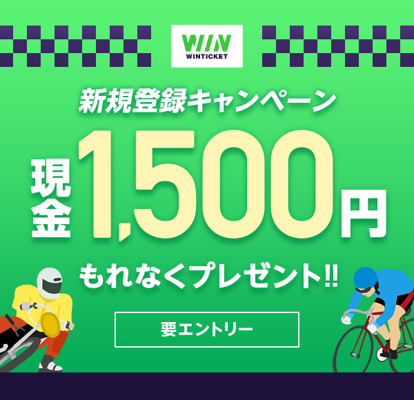 WINTICKETVKo^Ly[ 1,500~Ȃv[g!! vGg[