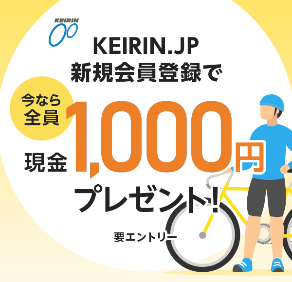 KEIRIN.JP VKo^ōȂS1,000~v[gI vGg[
