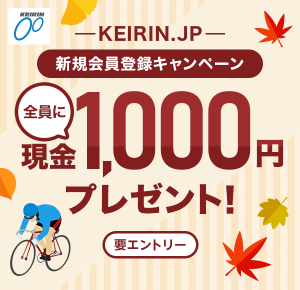 KEIRIN KEIRIN.JP VKo^Ly[ SɌ1,000~v[gI vGg[