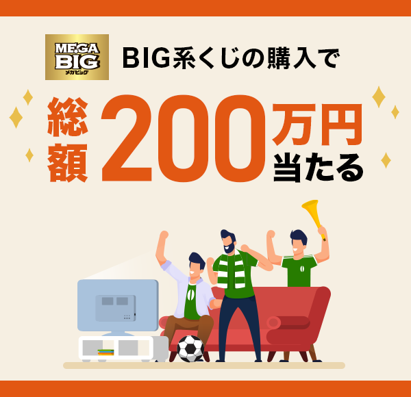 BIGn̍wőz200~