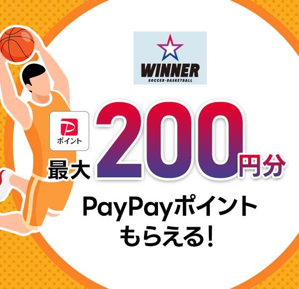 WINNER ő200~PayPay|Cg炦I