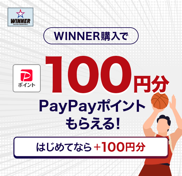 WINNERwPayPay|Cg100~炦I ͂߂ĂȂ{100~