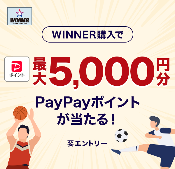 WINNERwōő5,000~ PayPay|CgI vGg[
