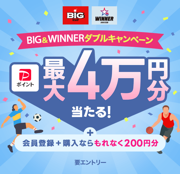 BIGWINNER_uLy[ PayPay|Cgő4~I {o^{wȂȂ200~ vGg[