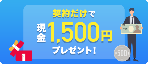 _񂾂Ō1,500~v[gI