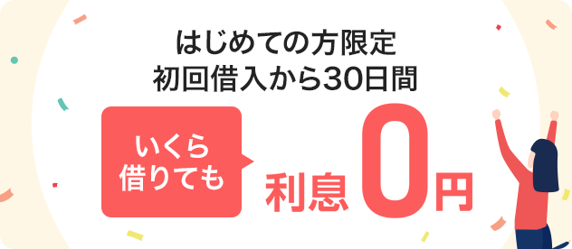 ͂߂Ă̕ ؓ30 ؂Ă0~