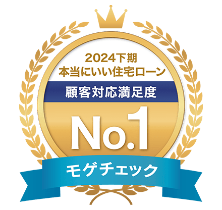 2024N Q`FbN[U[IԖ{ɂZ[LO ڋqΉxio[1