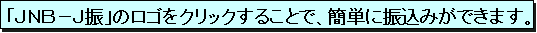 uJNB-JUṽSNbN邱ƂŁAȒPɐU݂ł܂