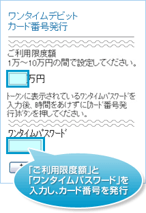 upxzvƁu^CpX[hv͂AJ[hԍ𔭍s