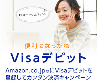 ֗ɂȂˁI Visafrbg Amazon.co.jpiRjVisafrbgo^ăJ^σLy[