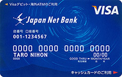 JNB VisafrbgJ[h